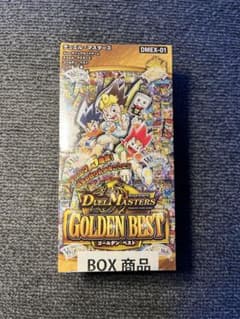 デュエルマスターズ　ゴールデンベスト　絶版BOX未開封BOX デュエマのサムネイル