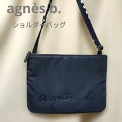 極美品『agnès b.』アニエスベー ショルダーバッグ ネイビーのサムネイル
