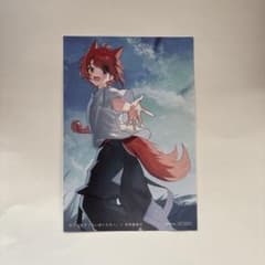 莉犬 生きづらいぼくたちへ 未来屋書店 特典ブロマイドのサムネイル