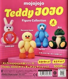 mojojojo Teddy JOJO Figure Collectionのサムネイル