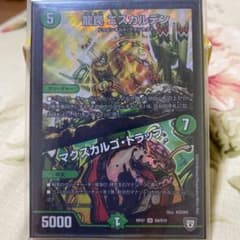 デュエルマスターズ　龍罠エスカルデンのサムネイル