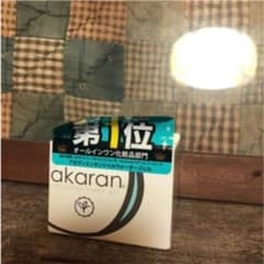 新品未使用 アカラン オールインワンゲルのサムネイル