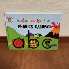 キンダーキッズ　絵本のサムネイル