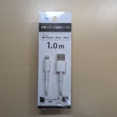 lightningケーブルのサムネイル