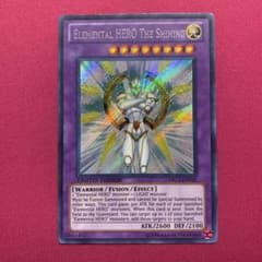 遊戯王 英語版 E・HERO シャイニング シークレット - メルカリ