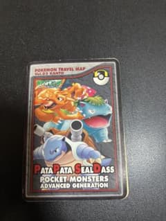 ポケモン　シールダス　リザードン　カメックス　フシギバナのサムネイル