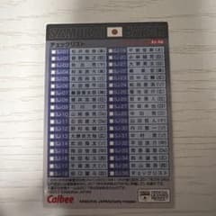 侍ジャパン チェックカードのサムネイル