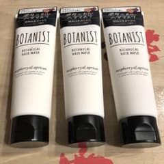 BOTANIST ボタニカルヘアマスク 120gのサムネイル