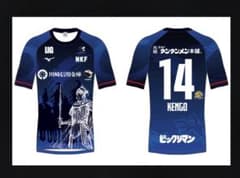 中村憲剛　引退試合ユニフォーム　JAPANフレンズ 中村憲剛 引退試合ユニフォーム JAPANフレンズ - メルカリ