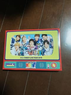 ジャニーズWEST WESTV ライブDVD 初回仕様のサムネイル