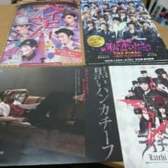 naozo様専用のサムネイル