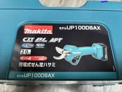 Makita 充電式せん定ハサミ UP100DSAX セット品　新品　マキタのサムネイル
