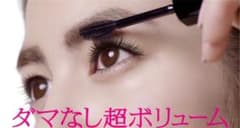FASIO ファシオ ボリューム マスカラ【ブラック】のサムネイル
