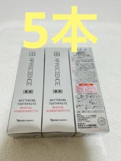 新入荷　ナリス化粧品 アパサイエンス　歯磨き粉　5本のサムネイル