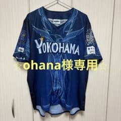 横浜DeNAベイスターズ 2026 STAR NIGHT ユニフォームのサムネイル