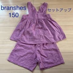 女の子　キュロット　セットアップ 150 ブランシェスのサムネイル