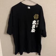 武蔵家　黒 半袖 Tシャツ 白金文字デザイン2