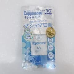 Coppertone UV マシュマロ肌　SPF50+のサムネイル