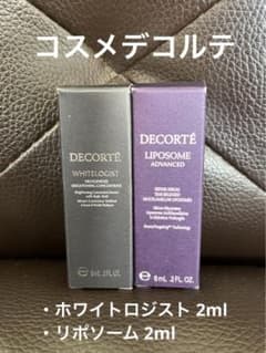 限定セール　コスメデコルテ　美容液のサムネイル