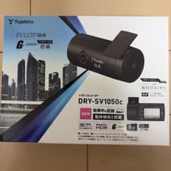 Yupiteru ユピテル DRY-SV1050c ドライブレコーダー 本体 - メルカリ