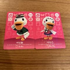 あつまれどうぶつの森amiiboカード ぺりお ぺりみのサムネイル