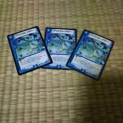 クリスタルメモリー 3枚のサムネイル