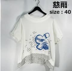 慈雨 センソユニコ ブラウス Tシャツ カットソー アシンメトリー