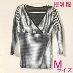ボーダーカットソー　授乳服のサムネイル