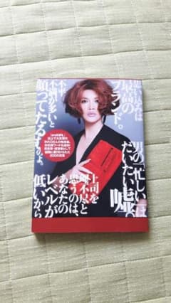 Ikko 心の格言200のサムネイル