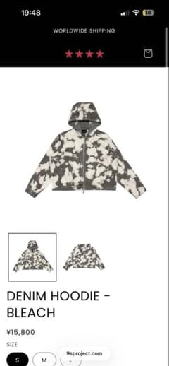 【タグ付き】9/s project DENIM HOODIE BLEACHのサムネイル
