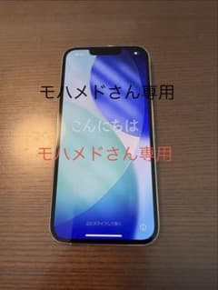 [미품] iPhone 13 Pro 256GB 실버 SIM 프리 상자 포함