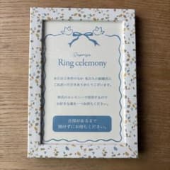 結婚式用 リングセレモニー 説明ボード　フレーム付き　オリジナルイラストのサムネイル