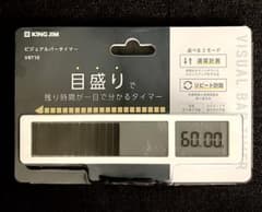 【新品・未使用】KING JIM ビジュアルバータイマーのサムネイル