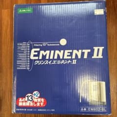 Eminent II EM802-BL 浄水器 - メルカリ