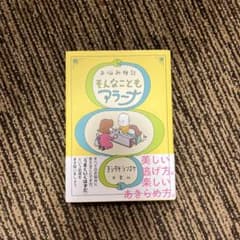 お悩み相談 そんなこともアラーナのサムネイル