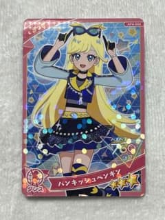ひみつのアイプリ＊パンキッシュペンギンのサムネイル