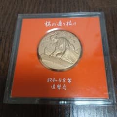 昭和58年造幣局桜の通り抜け記念メダル - メルカリ