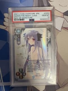lycee リセ 桜小路 ルナ 直筆サイン Lycee リセ sp psa10桜小路ルナ - メルカリ