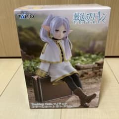 葬送のフリーレン：【フリーレン〜トランクver.〜】フィギュア - メルカリ