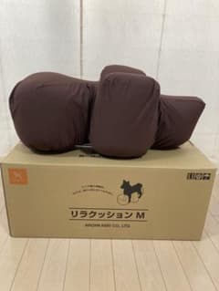 リラクッション M 本体ブラウン　専用カバー装着済みのサムネイル