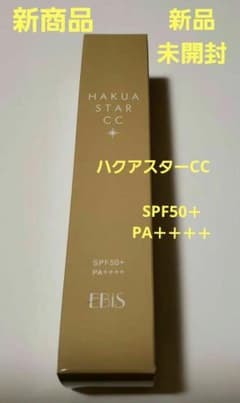 EBIS HAKUA STAR CC 薬用美白マルチUVクリーム 40gのサムネイル