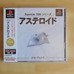 【新品未開封】PS1 SuperLite 1500シリーズ アステロイドのサムネイル
