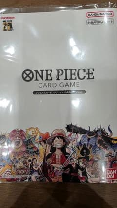 谷*様 ONE PIECE カードゲームプレミアムカードコレクション25周年エのサムネイル