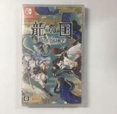 即日配送　龍の国　ルーンファクトリー Switchのサムネイル