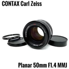 ❁完動品❁CONTAX Planar T* 50mm F1.4 MMJ 単焦点 - メルカリ