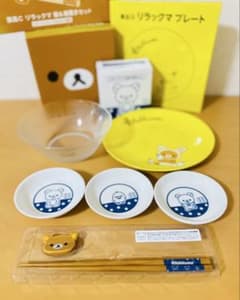 【非売品】ローソン限定｜リラックマ食器&お箸セットのサムネイル