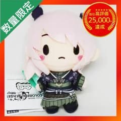 プロセカ ふわぷち マスコット ニーゴ ボクのあしあとキミのゆくさき