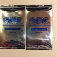 遊戯王 オルタナティブのサムネイル