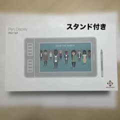 ✨美品✨GAMONON 液タブ　ペンディスプレイ PD1161 スタンド付きのサムネイル