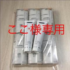 ここ様 専用のサムネイル